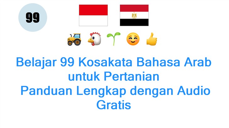 Belajar 99 Kosakata Bahasa Arab untuk Pertanian: Panduan Lengkap dengan Audio Gratis